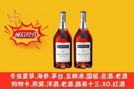 绵阳高价上门回收洋酒蓝带价格